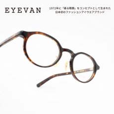 画像1: EYEVAN アイヴァン Alfred col-TORT 46サイズ (1)
