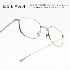 画像1: EYEVAN アイヴァン ALLAN col-AG (1)