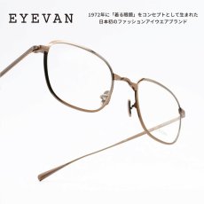 画像1: EYEVAN アイヴァン ALLAN col-BRZ (1)