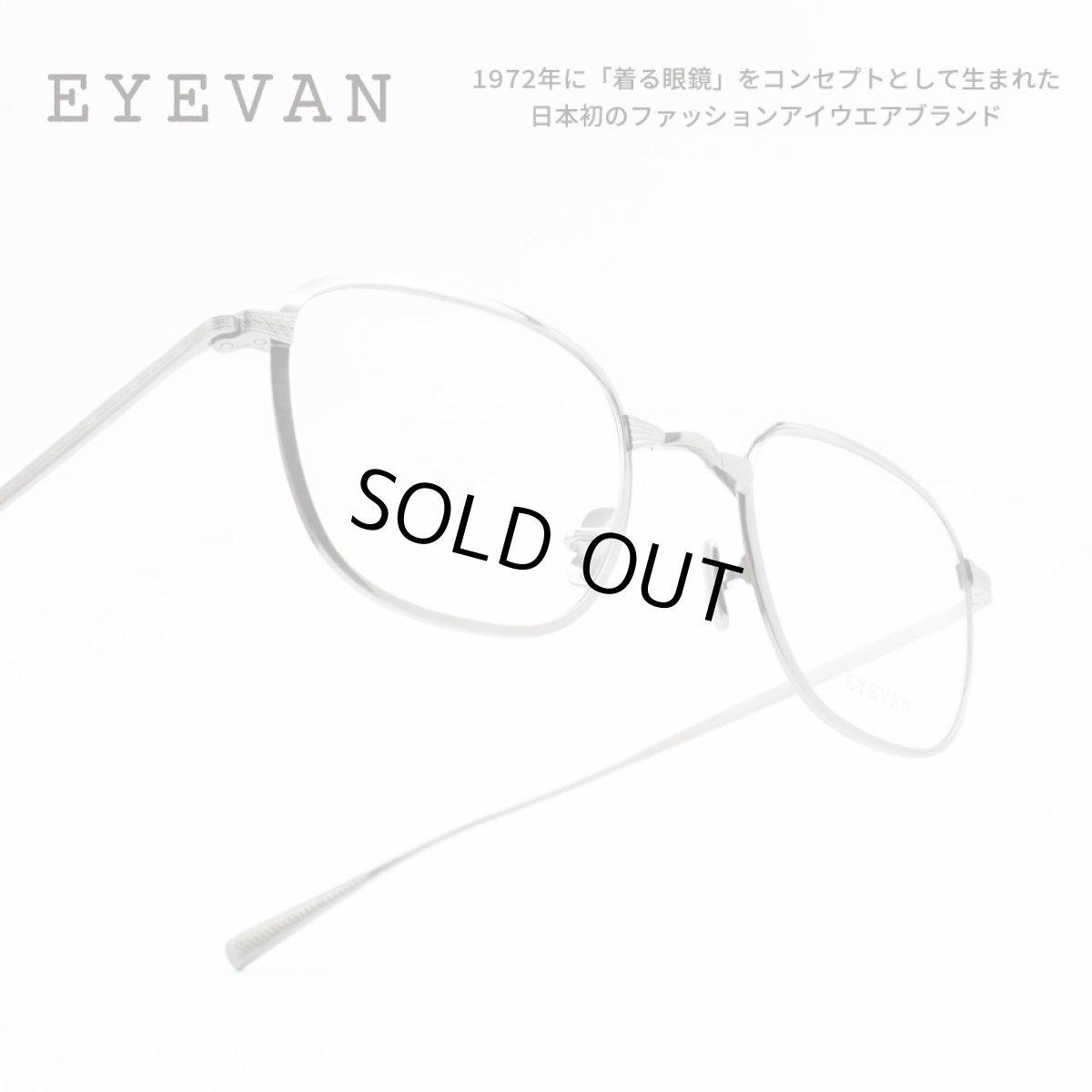 画像1: EYEVAN アイヴァン ALLAN col-P (1)