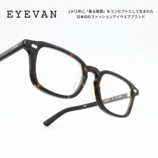 画像1: EYEVAN アイヴァン Allen col-DT 52サイズ (1)
