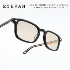 画像1: EYEVAN アイヴァン Allen col-PBK/G Lens-S.BR  52サイズ (1)