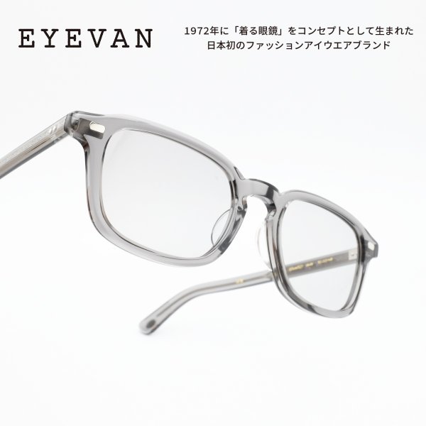 え*ち様 極美品　正規品 EYEVAN Isley DN 純正グレーレンズ EYEVAN アイヴァン Allen col-SLGRY Lens-MD.GRY 52サイズ
