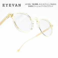 画像1: EYEVAN アイヴァン ATTACHE col-LLT lens-SM PH (1)