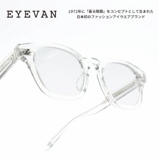 画像1: EYEVAN アイヴァン AVALON col-HAZE lens-GY 50サイズ (1)