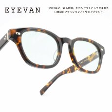 画像1: EYEVAN アイヴァン AVALON col-TORT lens-GRN (1)