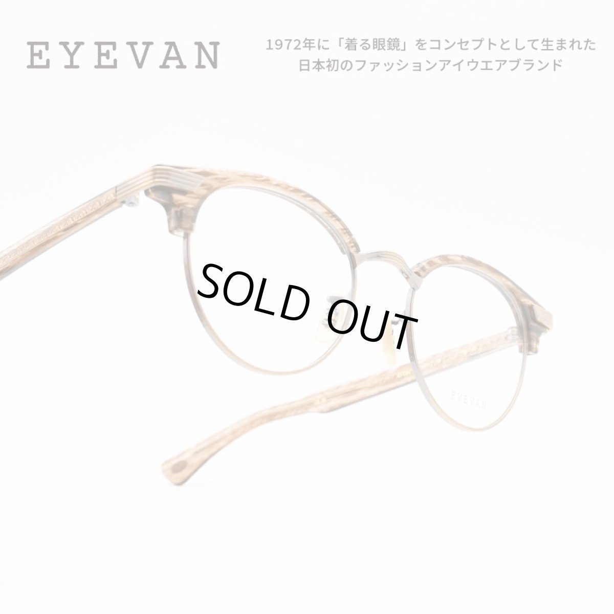 画像1: EYEVAN アイヴァン AZTEC col-MODE2 LTD (1)