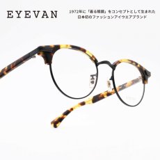 画像1: EYEVAN アイヴァン AZTEC col-MYT (1)