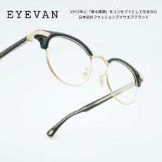 画像1: EYEVAN アイヴァン Aztec col-PBK/G 47サイズ (1)