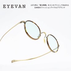 画像1: EYEVAN アイヴァン BALURE-SUN col-TORT/AG 45サイズ (1)