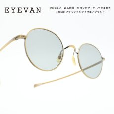 画像1: EYEVAN アイヴァン BALURE-SUN col-AG lens-GRY 47サイズ (1)