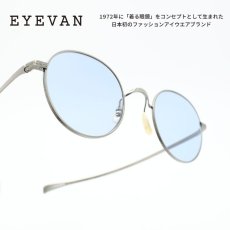 画像1: EYEVAN アイヴァン BALURE-SUN col-PLT lens-PLTBLU 47サイズ (1)