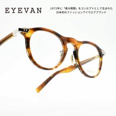 画像1: EYEVAN アイヴァン Berman col-FRTT 46サイズ (1)