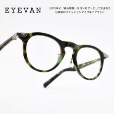 画像1: EYEVAN アイヴァン Berman col-GRT 46サイズ (1)