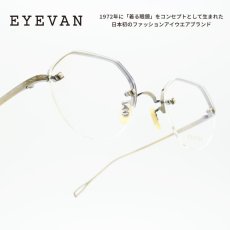 画像1: EYEVAN アイヴァン Bright col-AG 47サイズ (1)