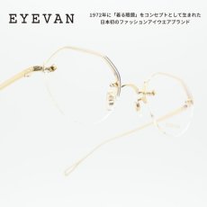 画像1: EYEVAN アイヴァン Bright col-G 47サイズ (1)