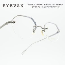 画像1: EYEVAN アイヴァン Bright col-p 47サイズ (1)