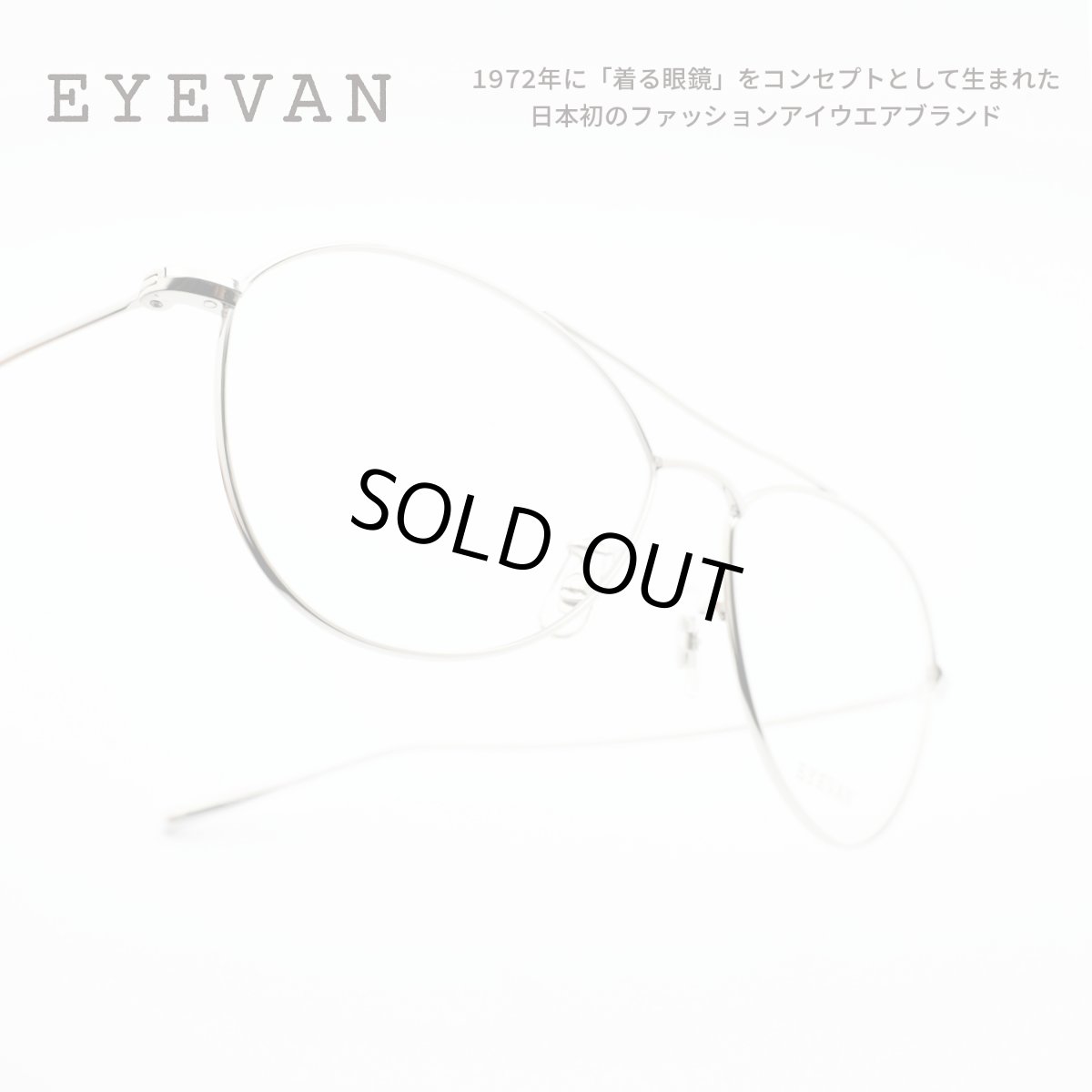画像1: EYEVAN アイヴァン Brooks col-S 56サイズ (1)