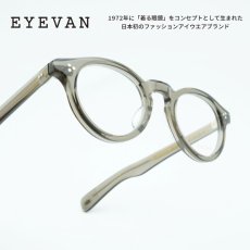 画像1: EYEVAN アイヴァン Conner col-SMK 46サイズ (1)