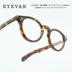 画像1: EYEVAN アイヴァン Conner col-TORT2 46サイズ (1)