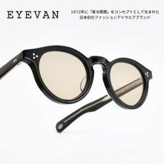 画像1: EYEVAN アイヴァン CONNER SUN col-PBK lens-S.BR (1)