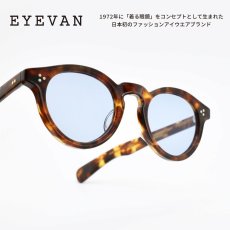 画像1: EYEVAN アイヴァン CONNER SUN col-TORT2 lens-LT.BLU (1)