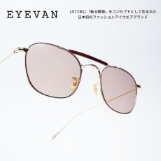 画像1: EYEVAN アイヴァン Dazzling col-G SB lens-LR BR 51サイズ (1)