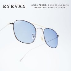 画像1: EYEVAN アイヴァン Dazzling col-G SB lens-LT BLU 51サイズ (1)