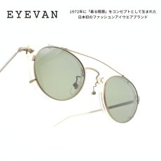 画像1: EYEVAN アイヴァン DB-7 col-BCL Lens-GN 47サイズ HISTORIC COLLECTION (1)