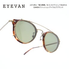 画像1: EYEVAN アイヴァン DB-7 col-CBR Lens-GN 47サイズ HISTORIC COLLECTION (1)
