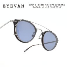 画像1: EYEVAN アイヴァン DB-7 col-MBR Lens-BGY 47サイズ HISTORIC COLLECTION (1)