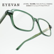 画像1: EYEVAN アイヴァン Dim col-BGN 52サイズ (1)