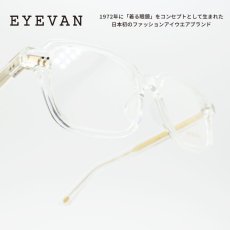 画像1: EYEVAN アイヴァン Dim col-CRL 52サイズ (1)