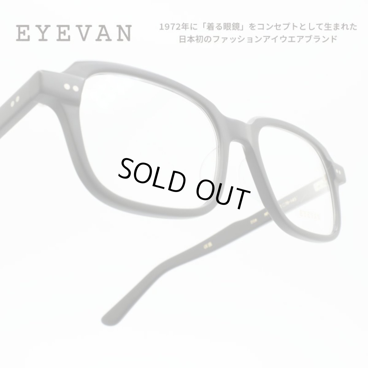 画像1: EYEVAN アイヴァン Dim col-MPBK 52サイズ (1)