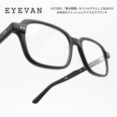 画像1: EYEVAN アイヴァン Dim col-MPBK 52サイズ (1)