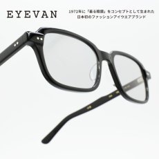 画像1: EYEVAN アイヴァン Dim col-MPBK-MD.GY 52サイズ (1)