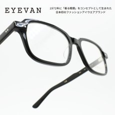 画像1: EYEVAN アイヴァン Dim col-PBK 52サイズ (1)