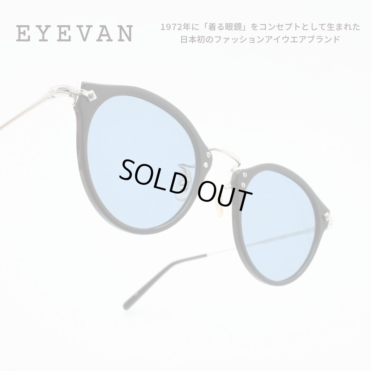 画像1: EYEVAN アイヴァン E-0505 col-PBK/S lens-BLU 47サイズ (1)