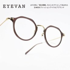 画像1: EYEVAN アイヴァン E-0511 col-BST/G (1)