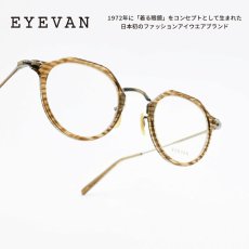 画像1: EYEVAN アイヴァン E-0511 col-MODE2 LTD (1)