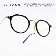 画像1: EYEVAN アイヴァン E-0511 col-PBK/G (1)