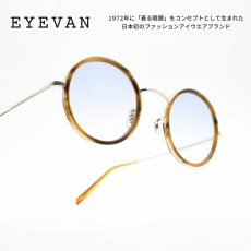 画像1: EYEVAN アイヴァン E-0512 col-AM/S Lens-P.BLE H 46サイズ (1)