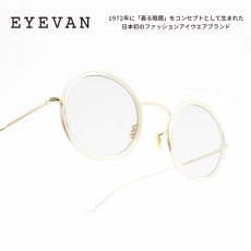 画像1: EYEVAN アイヴァン E-0512 col-ECR/G Lens-MID GREY 46サイズ (1)