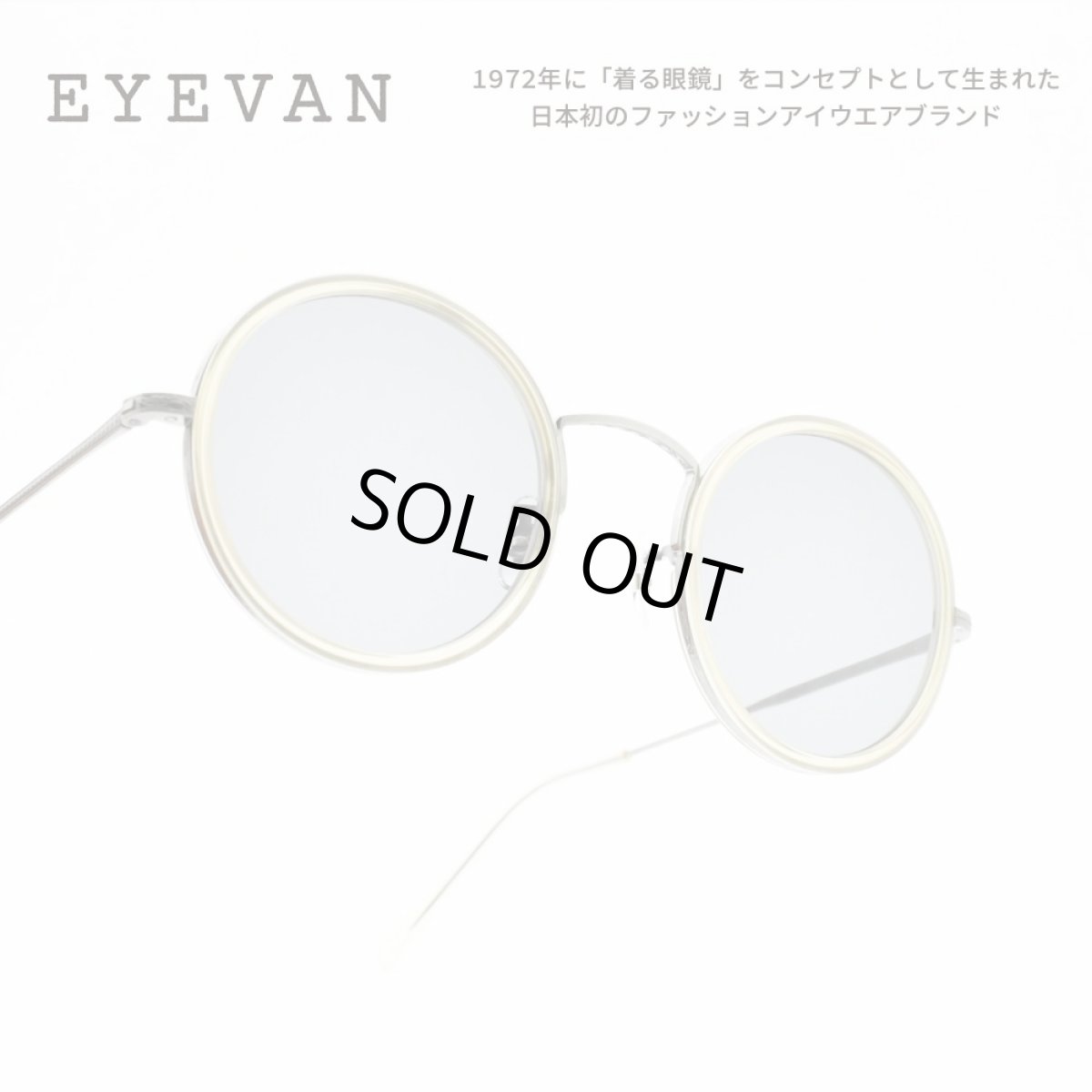 画像1: EYEVAN アイヴァン E-0512 col-STW/P Lens-GREY 46サイズ (1)