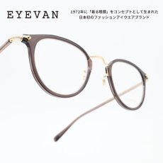 画像1: EYEVAN アイヴァン E-0513 col-BST/G 45サイズ (1)