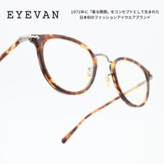 画像1: EYEVAN アイヴァン E-0513 col-TORT2/AG 45サイズ (1)