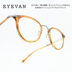 画像1: EYEVAN アイヴァン E-0513 col-VBR/P 45サイズ (1)