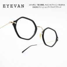 画像1: EYEVAN アイヴァン E-0518 col-PBK/G 44サイズ (1)