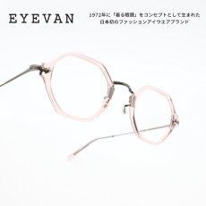 画像1: EYEVAN アイヴァン E-0518 col-PGPK/BUMB 44サイズ (1)