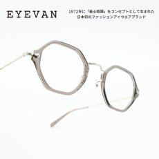 画像1: EYEVAN アイヴァン E-0518 col-SMK/S 44サイズ (1)